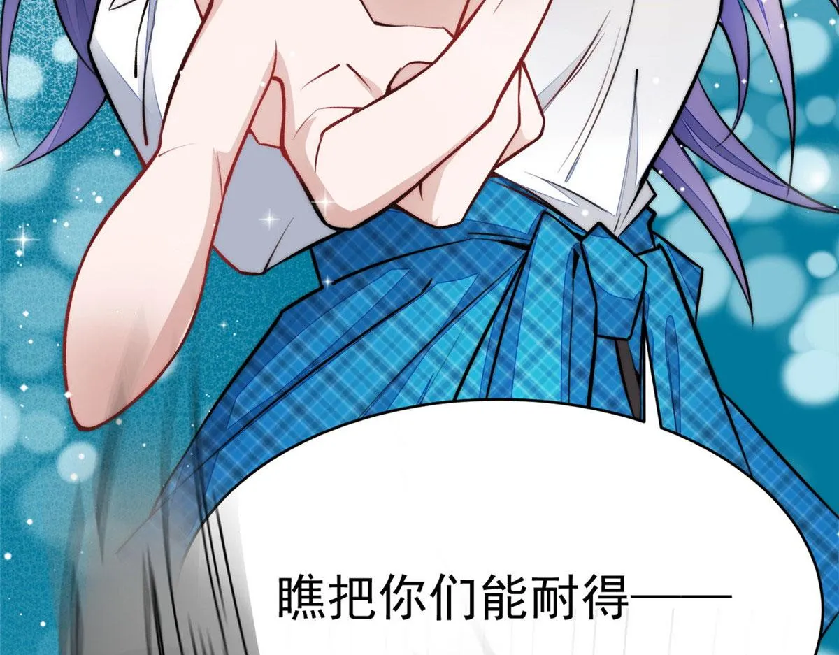 39 想把母上大人藏起来 第22页