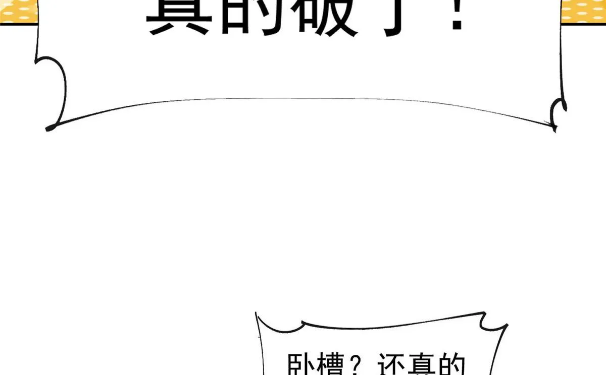 39 想把母上大人藏起来 第33页