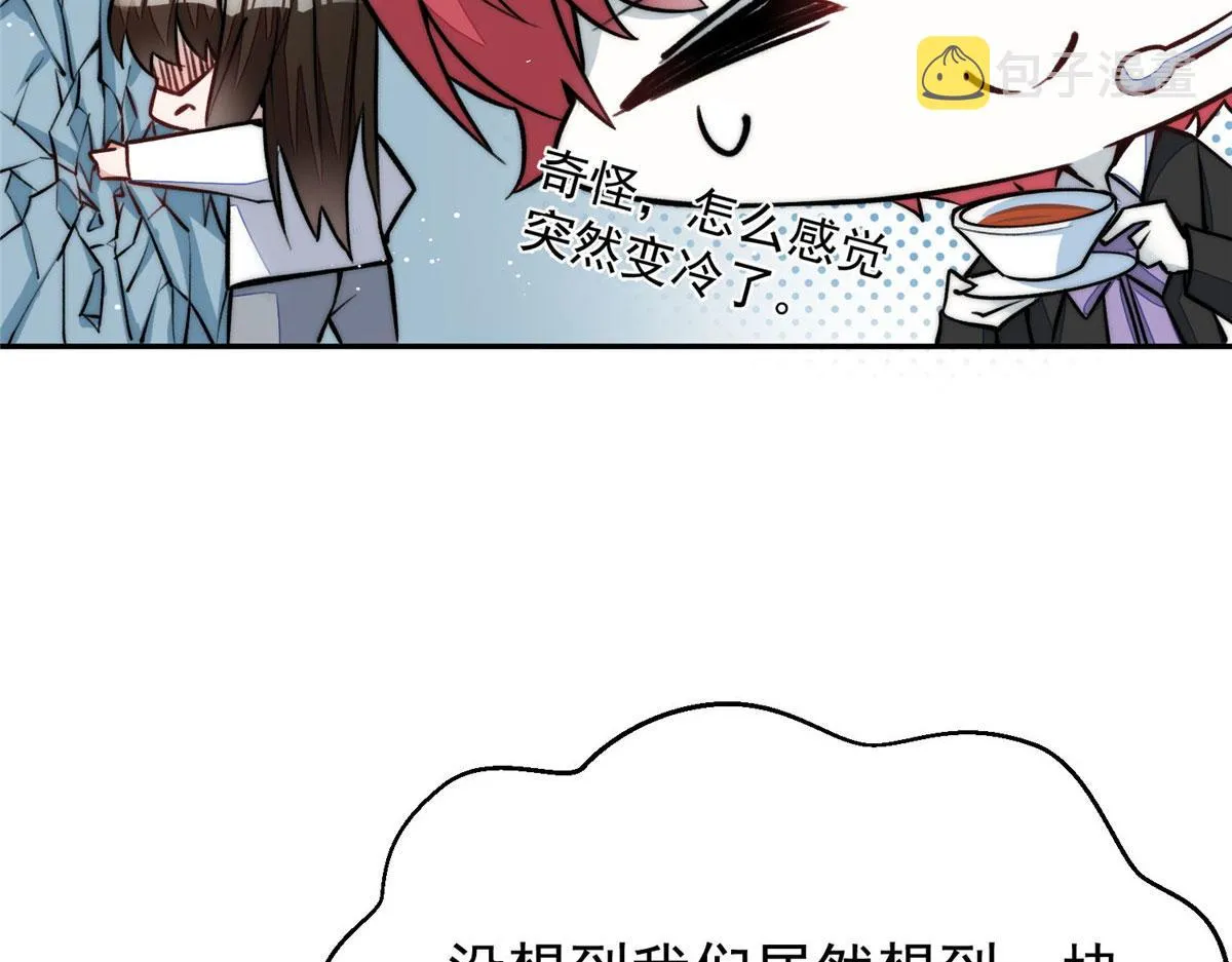 39 想把母上大人藏起来 第40页