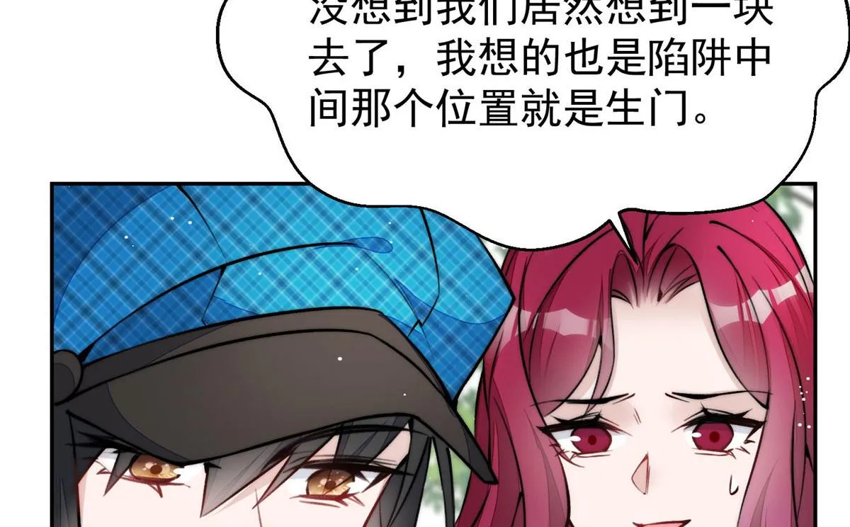 39 想把母上大人藏起来 第41页