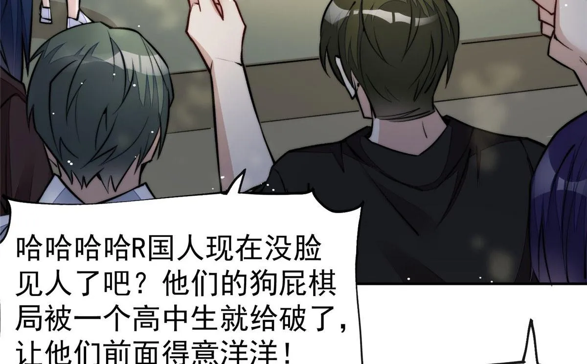 39 想把母上大人藏起来 第45页