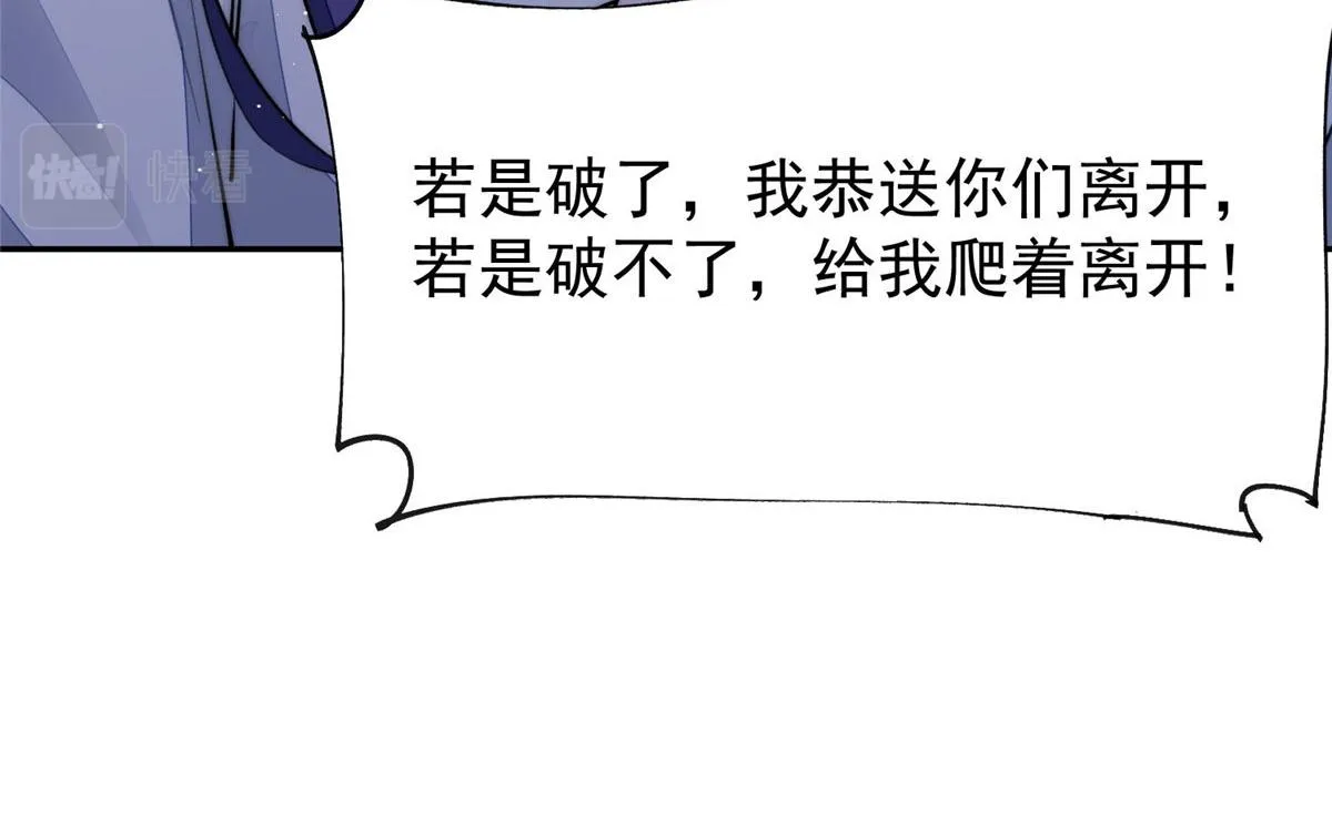 39 想把母上大人藏起来 第51页