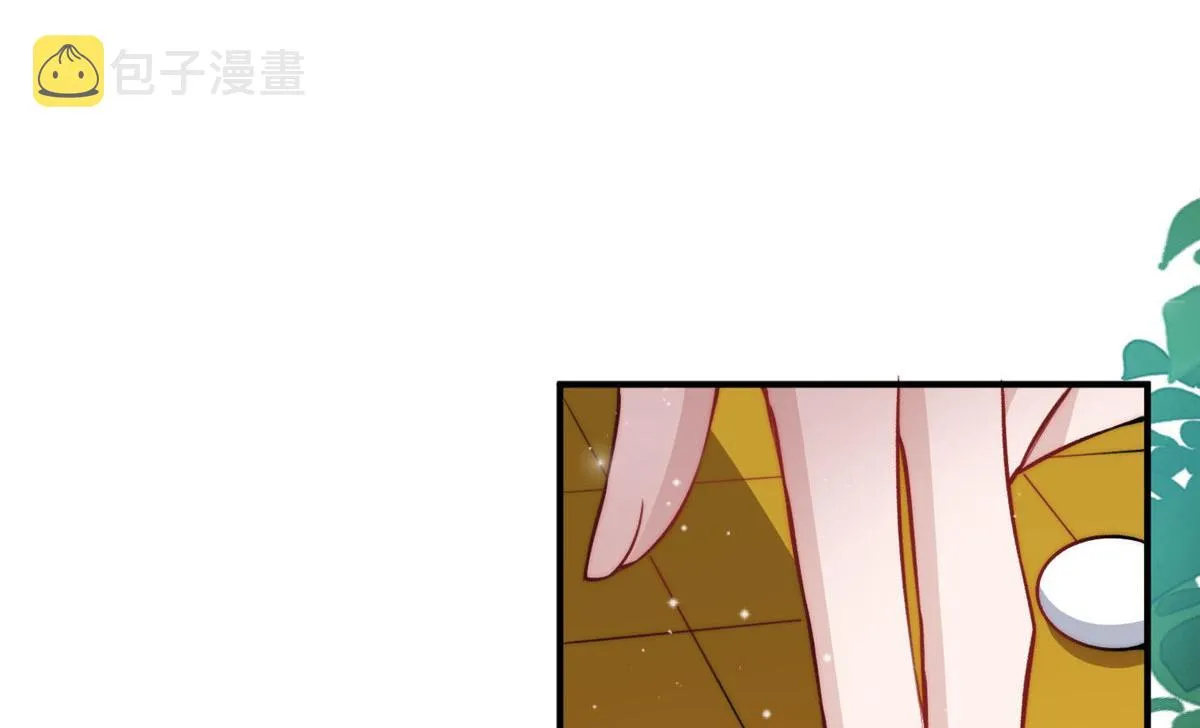 39 想把母上大人藏起来 第61页