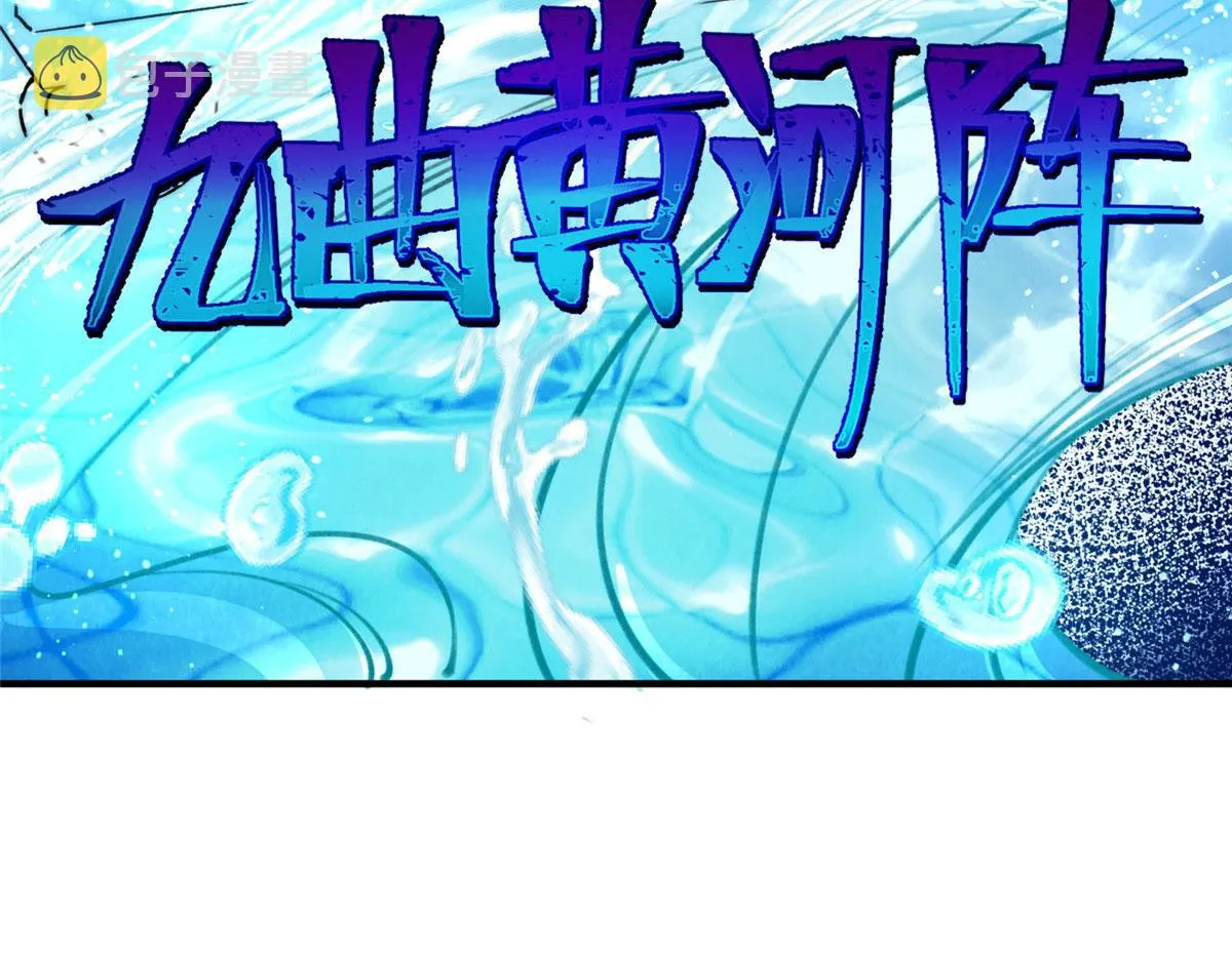 39 想把母上大人藏起来 第72页