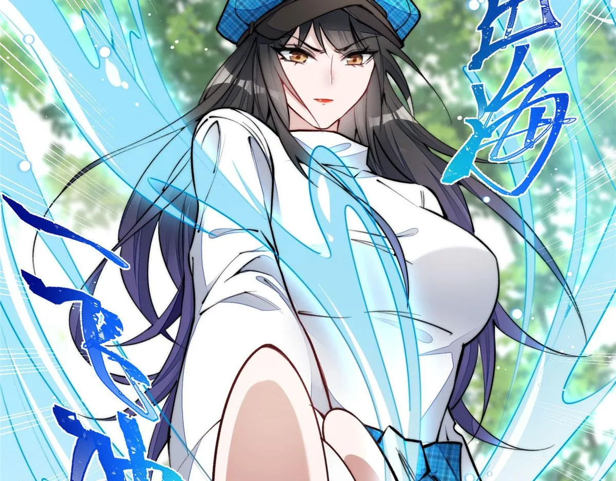 39 想把母上大人藏起来 第92页