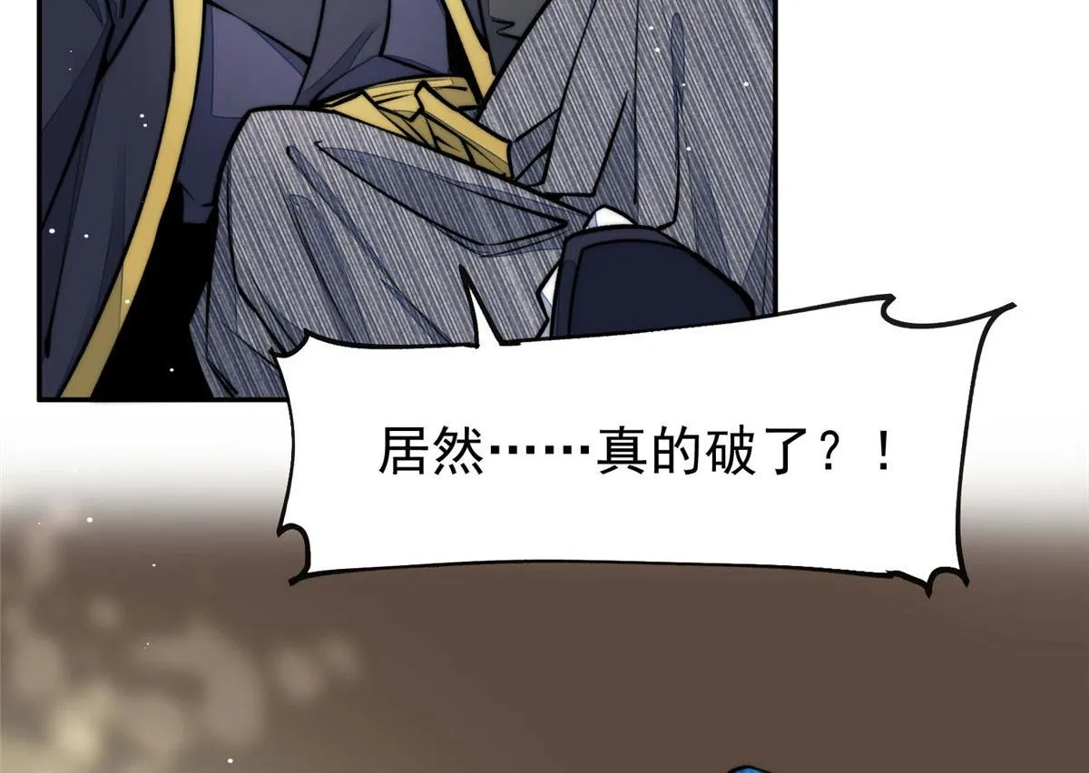 39 想把母上大人藏起来 第101页