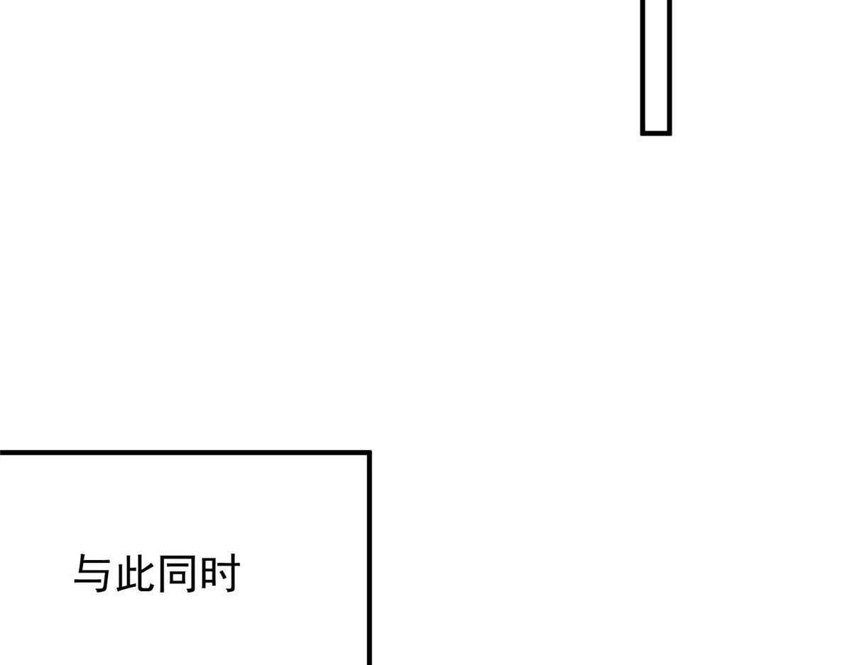 38 魔王堇是棋神？ 第16页