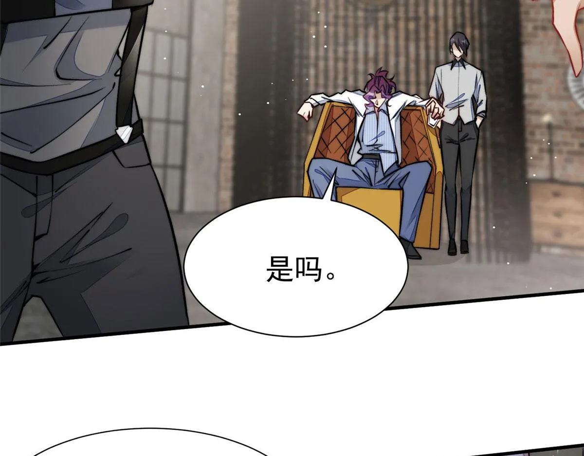 38 魔王堇是棋神？ 第30页