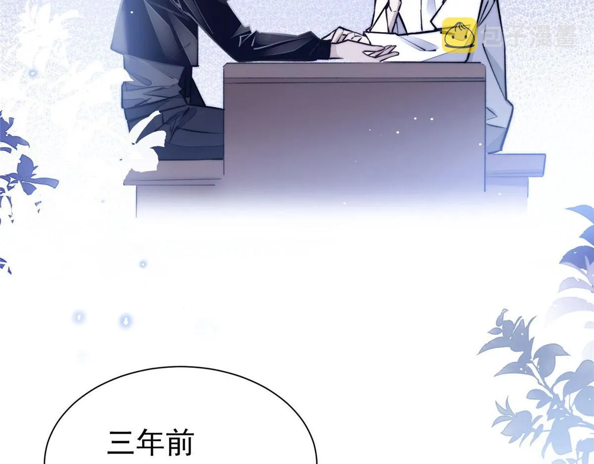 38 魔王堇是棋神？ 第42页