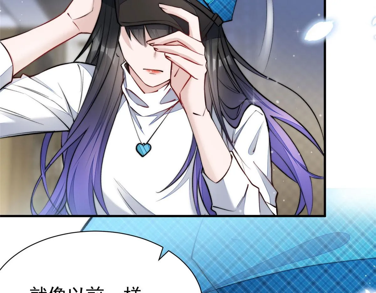 38 魔王堇是棋神？ 第56页