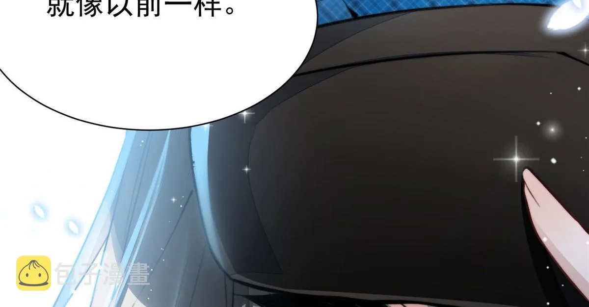 38 魔王堇是棋神？ 第57页