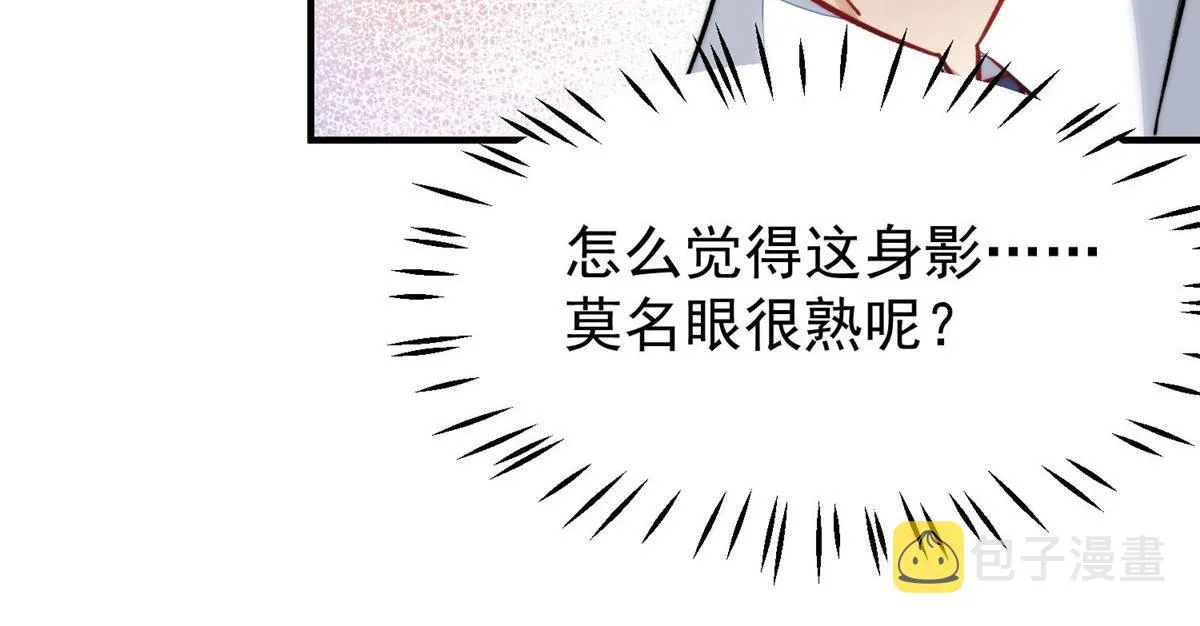 38 魔王堇是棋神？ 第69页