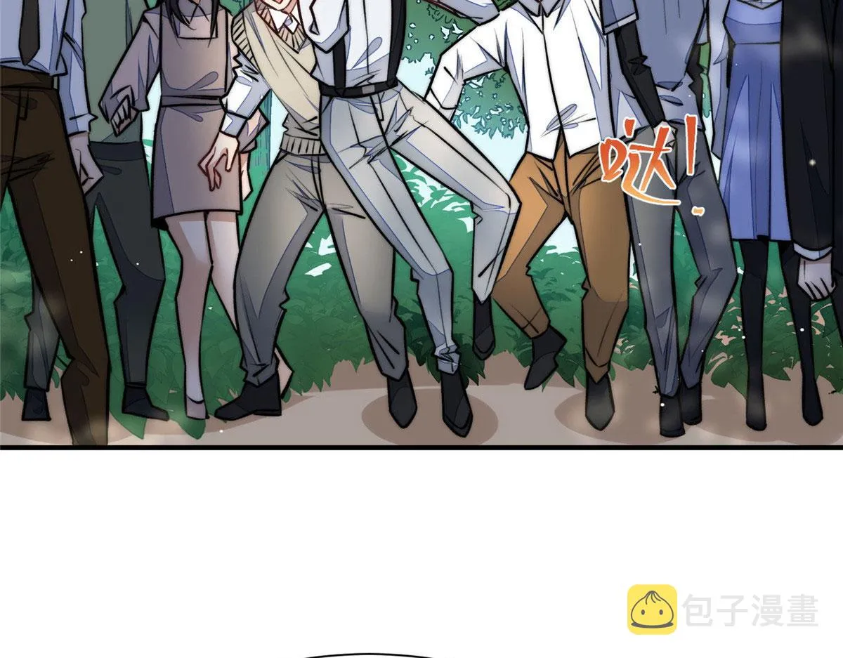 38 魔王堇是棋神？ 第82页