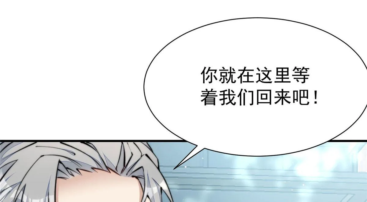 37 忘忧香囊 第7页