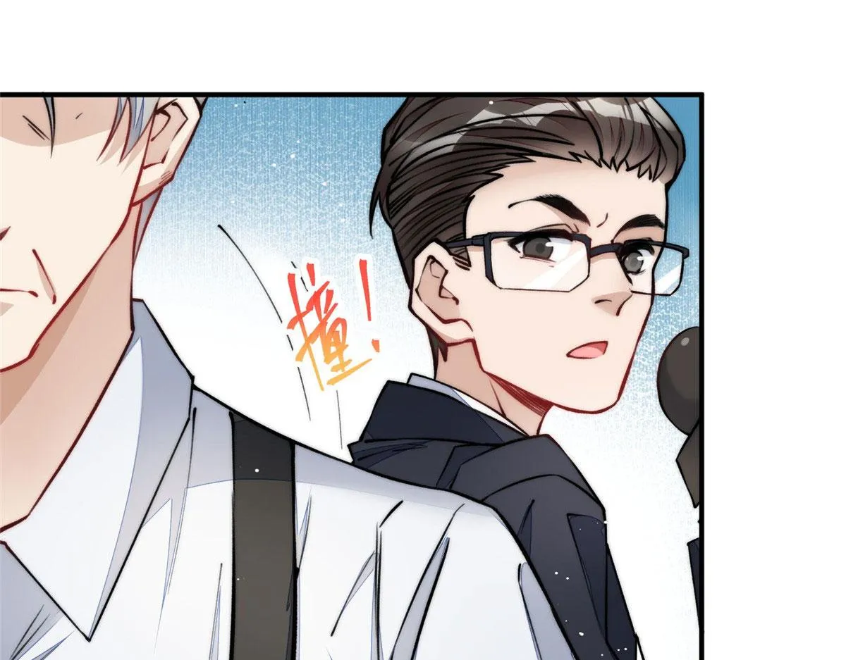 37 忘忧香囊 第24页
