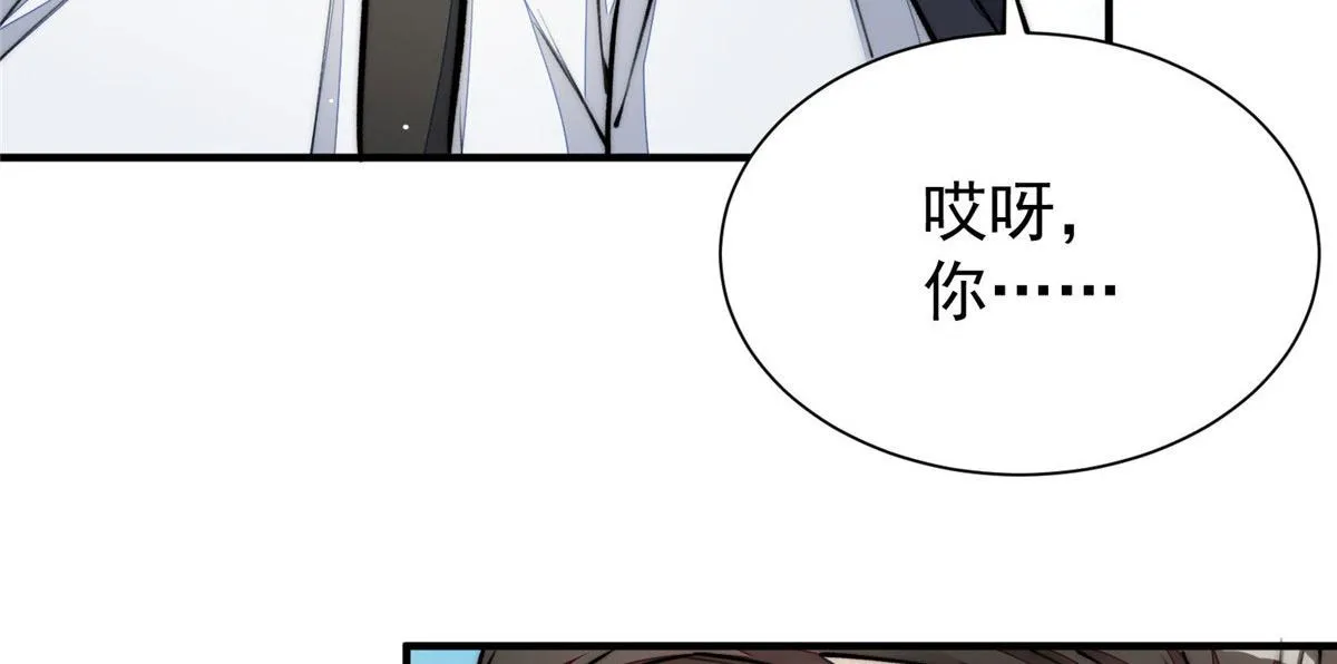 37 忘忧香囊 第25页