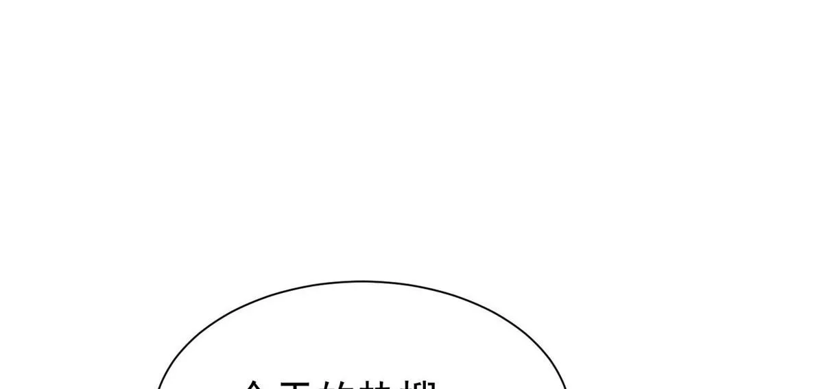37 忘忧香囊 第63页