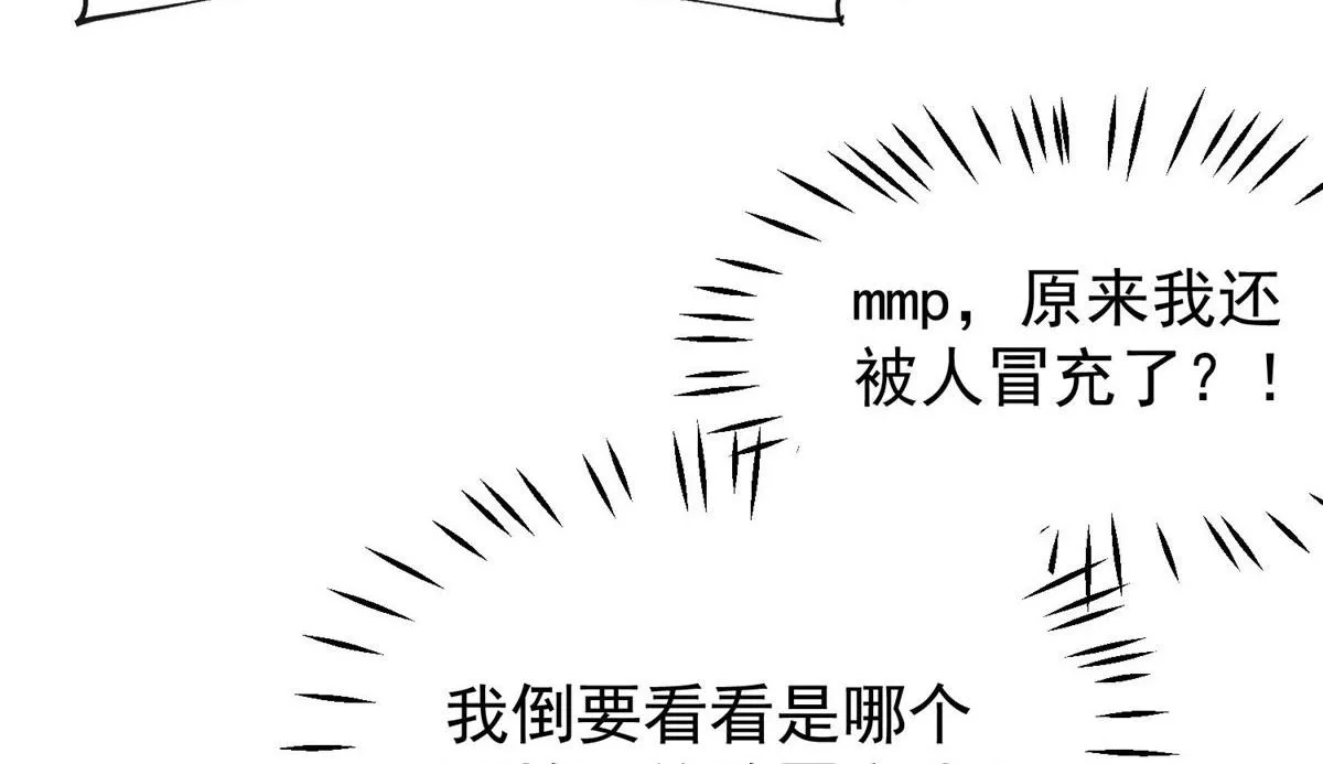 37 忘忧香囊 第83页