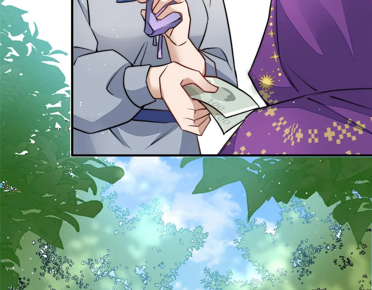 37 忘忧香囊 第102页