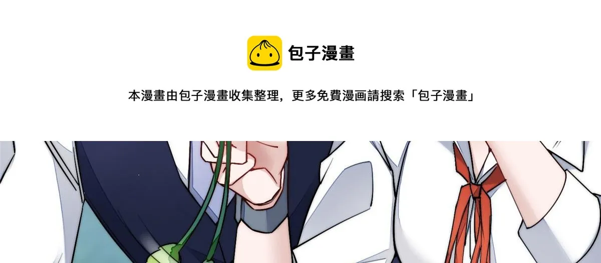 36 对不起我已经很低调了！ 第21页