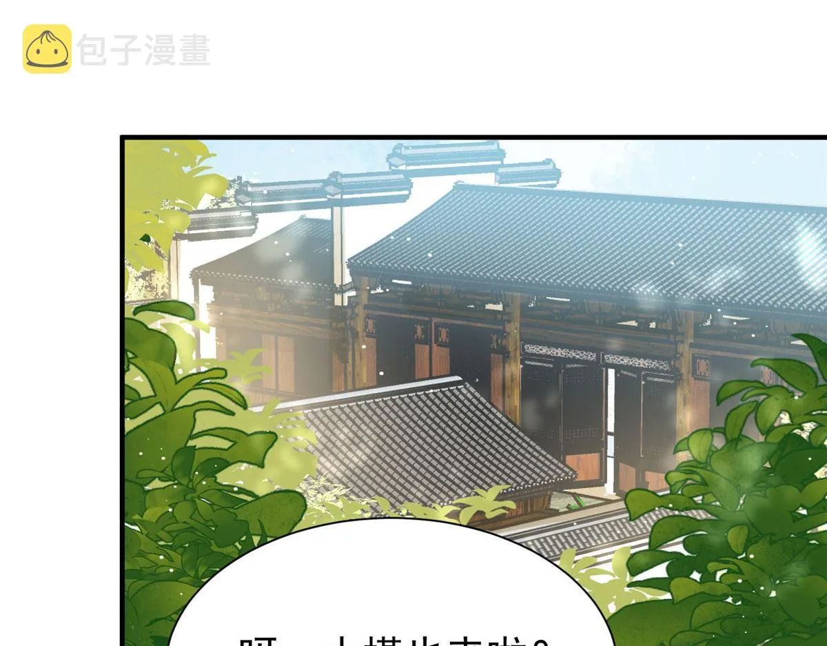 36 对不起我已经很低调了！ 第65页