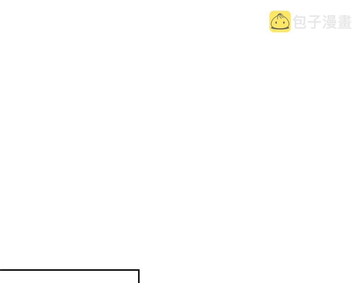 36 对不起我已经很低调了！ 第83页