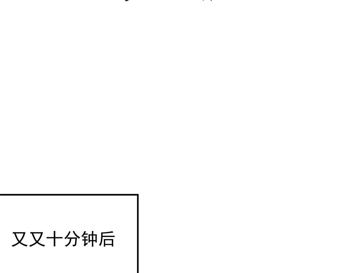 36 对不起我已经很低调了！ 第100页