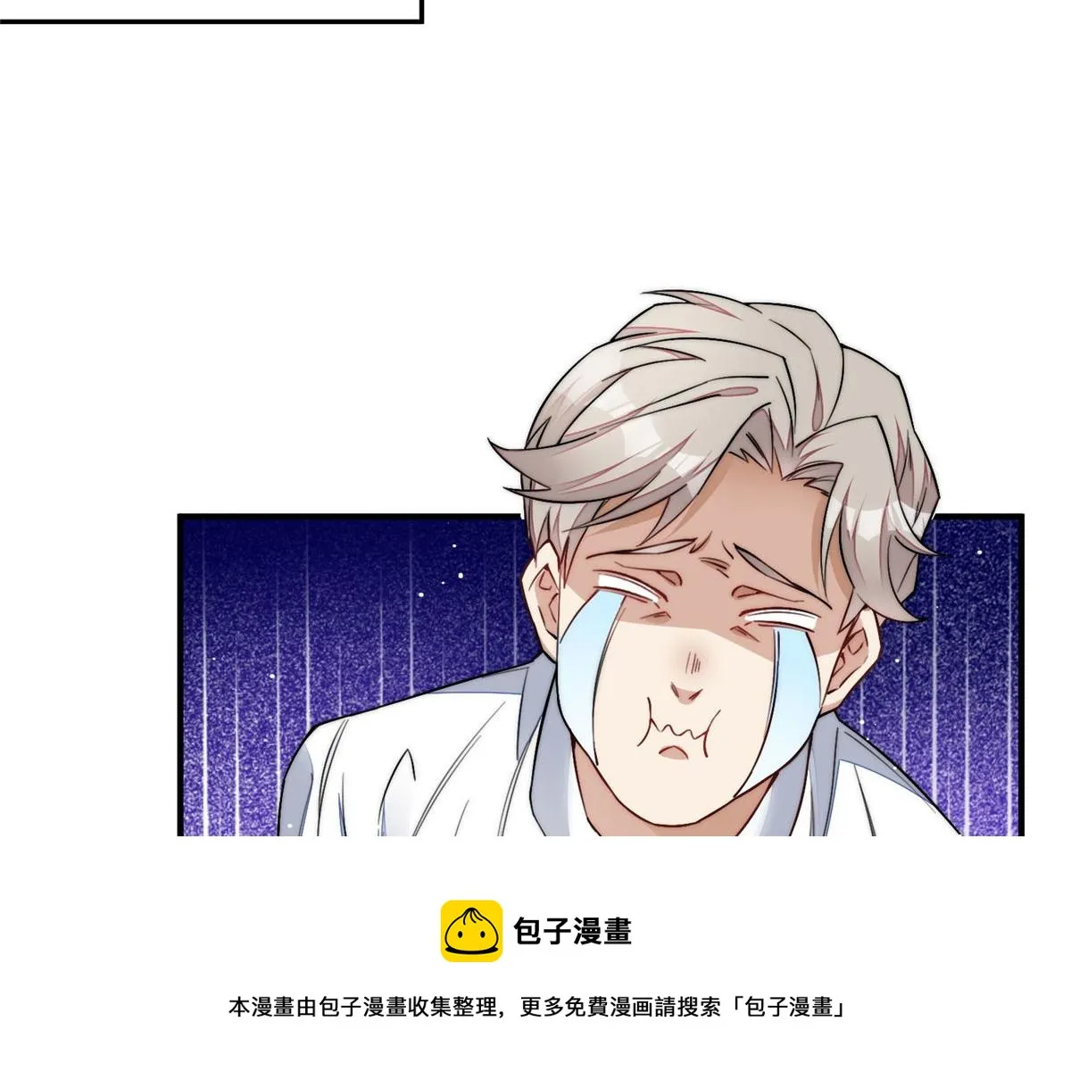 36 对不起我已经很低调了！ 第101页