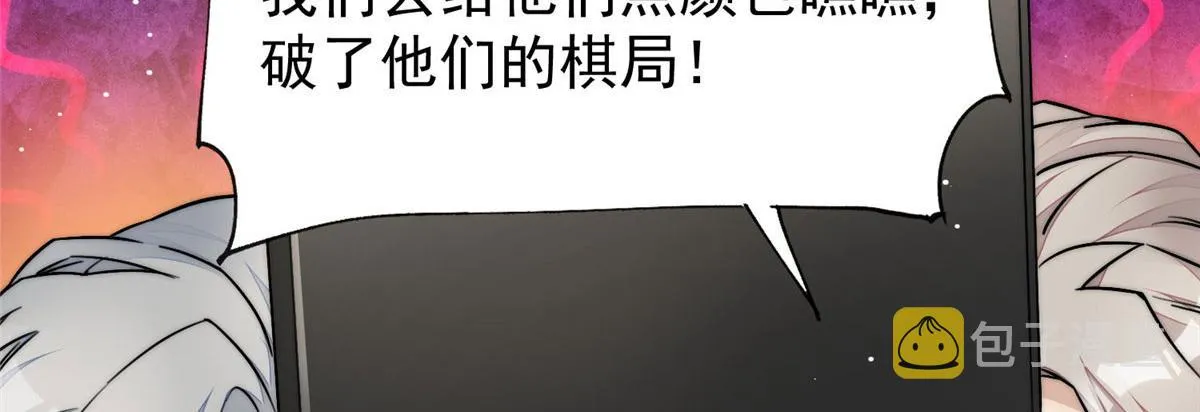36 对不起我已经很低调了！ 第126页