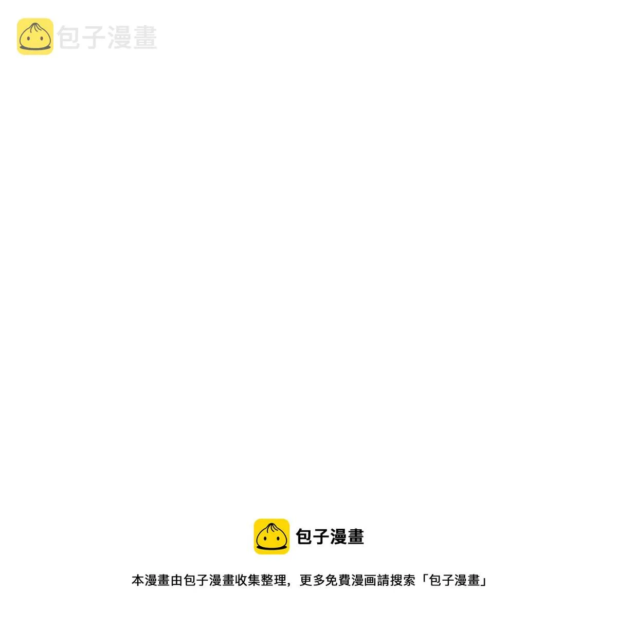 36 对不起我已经很低调了！ 第131页