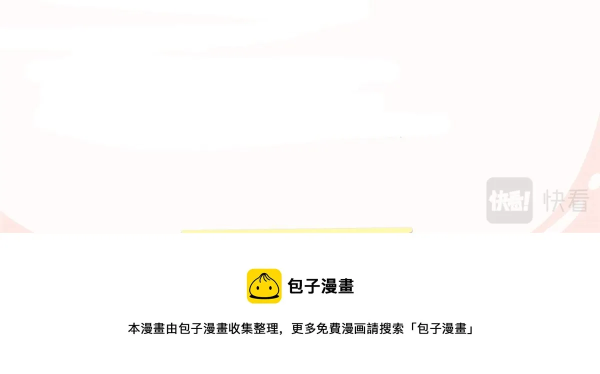 公告！ 第2页