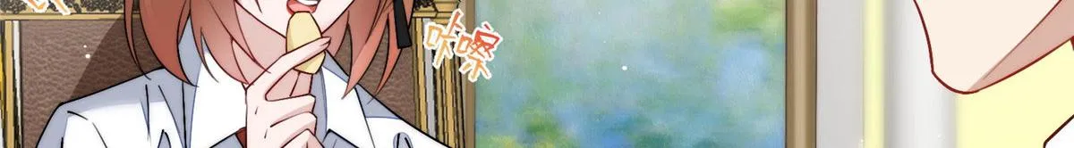 35 想谈恋爱么 第9页