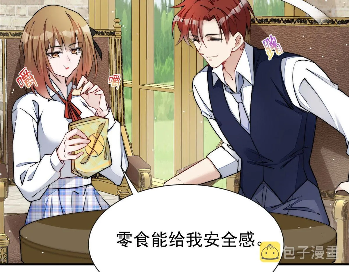 35 想谈恋爱么 第14页