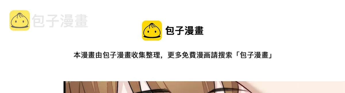 35 想谈恋爱么 第21页
