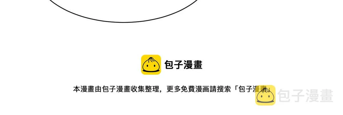 35 想谈恋爱么 第51页