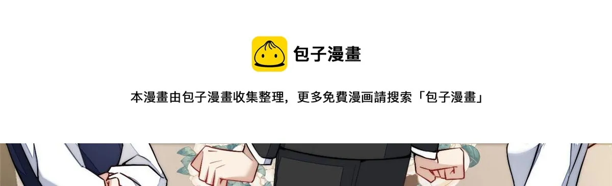 35 想谈恋爱么 第71页