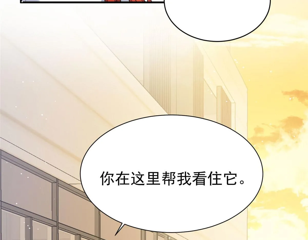 35 想谈恋爱么 第88页