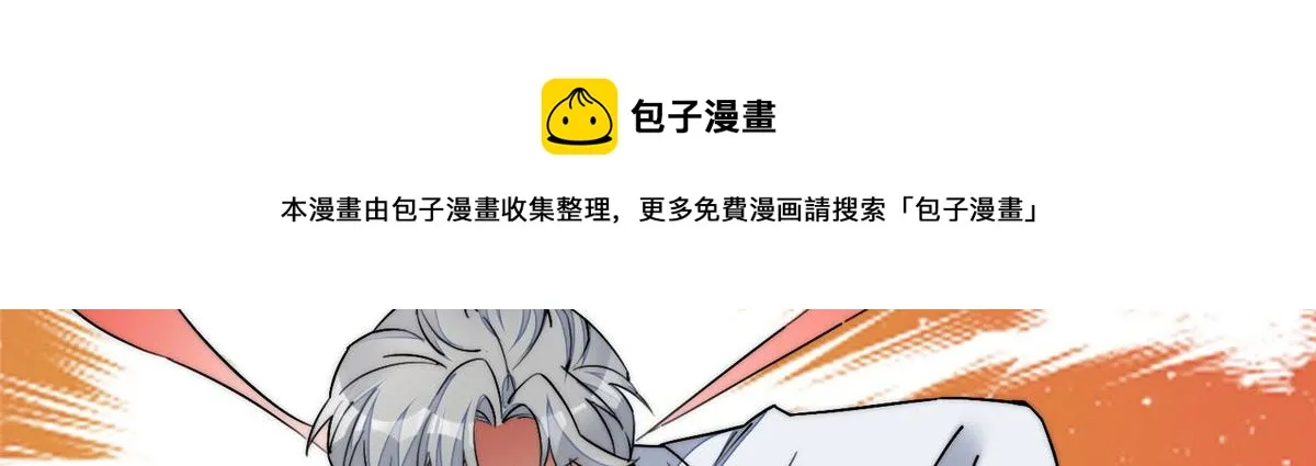 34 被包养了？ 第21页