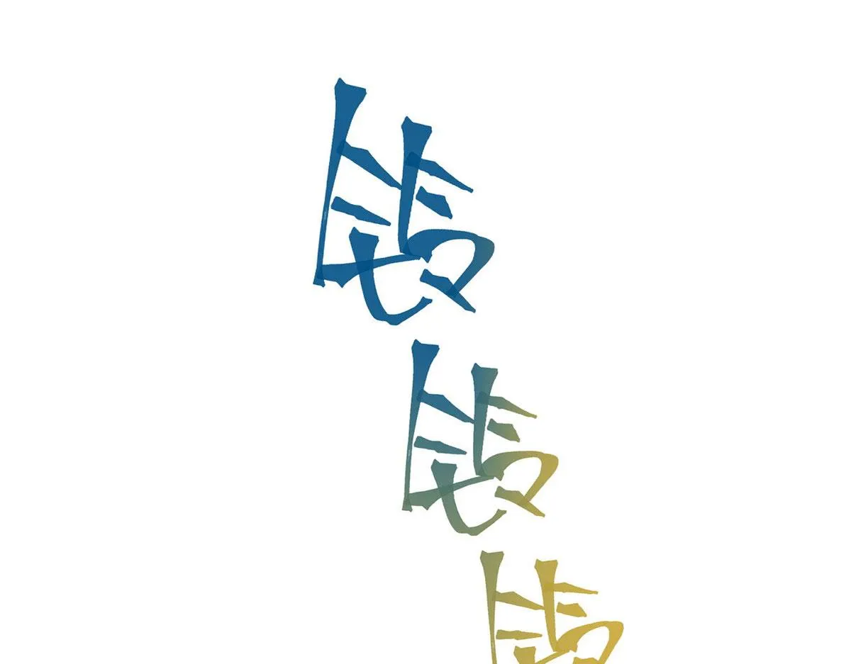 34 被包养了？ 第28页