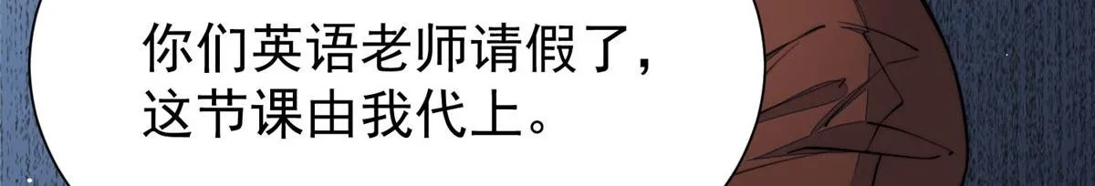 34 被包养了？ 第33页