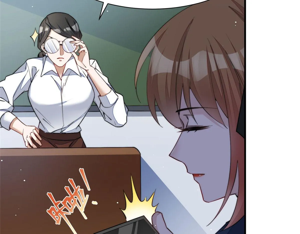 34 被包养了？ 第35页
