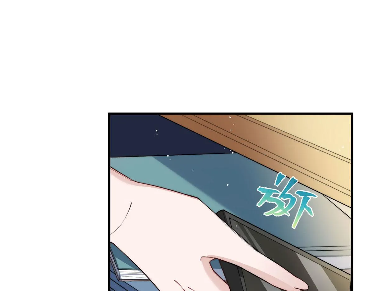 34 被包养了？ 第37页