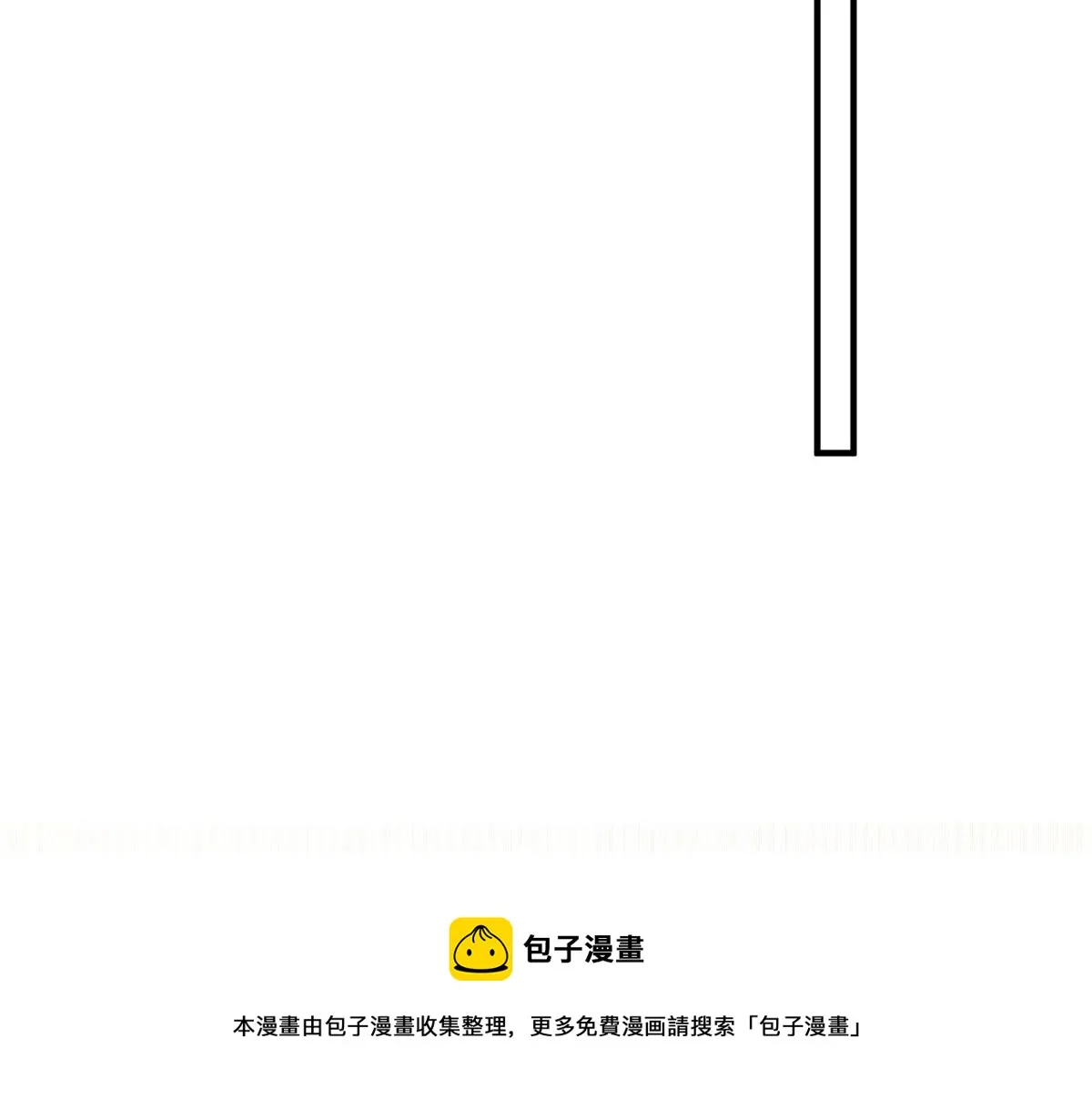 34 被包养了？ 第41页