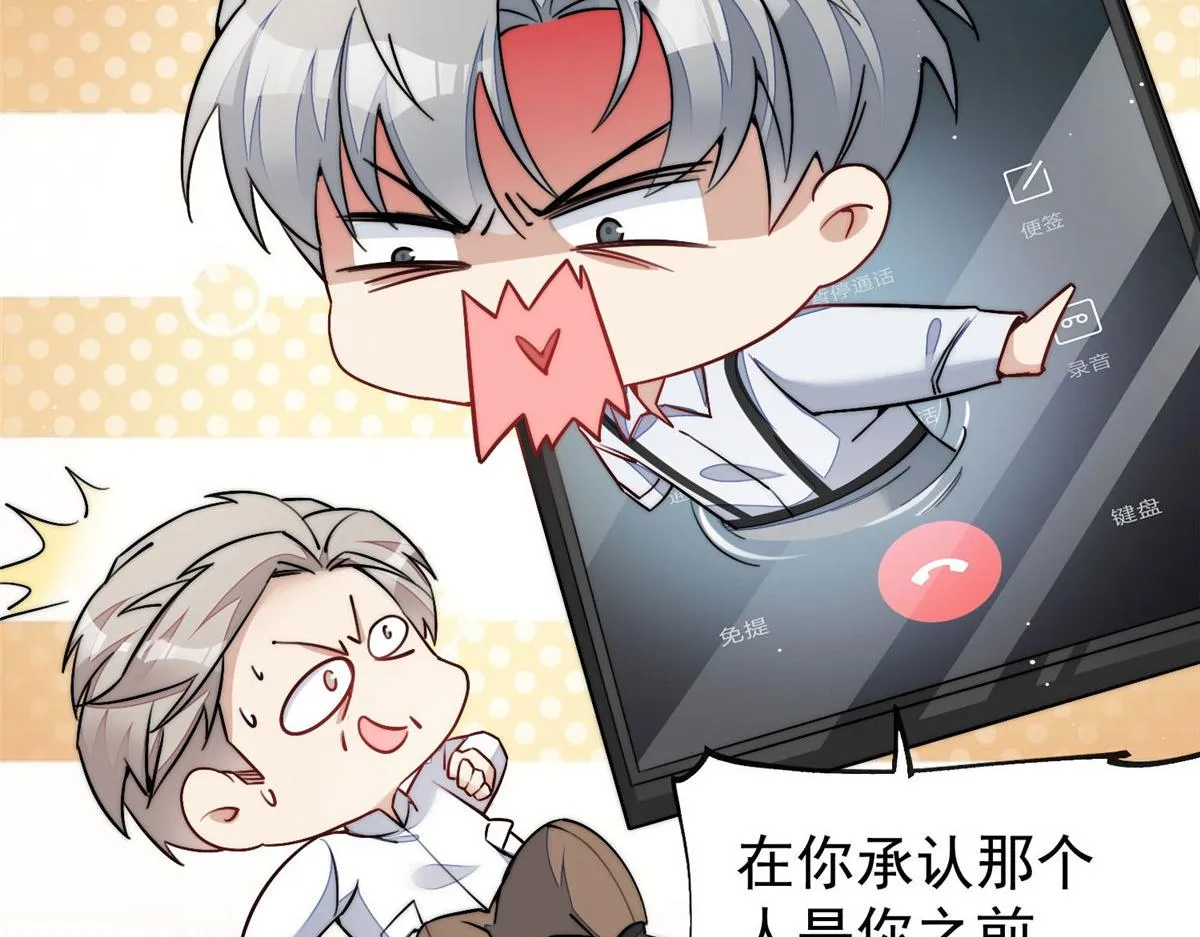 34 被包养了？ 第50页