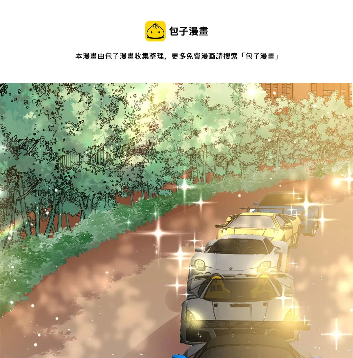 34 被包养了？ 第71页