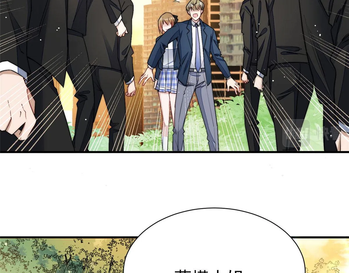 34 被包养了？ 第79页