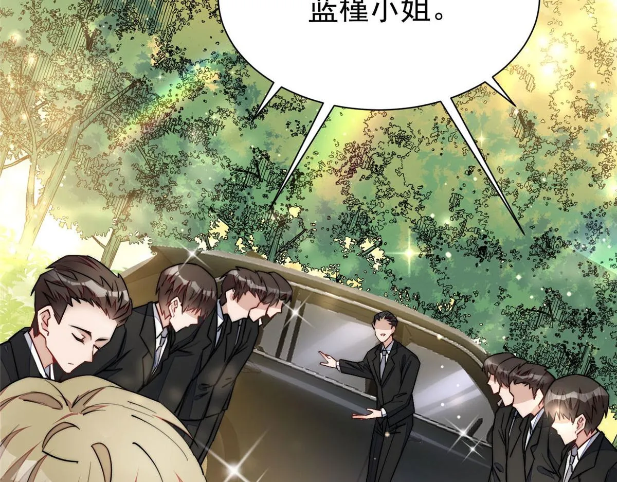 34 被包养了？ 第80页