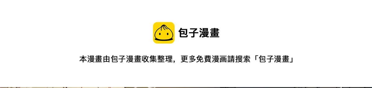 34 被包养了？ 第81页