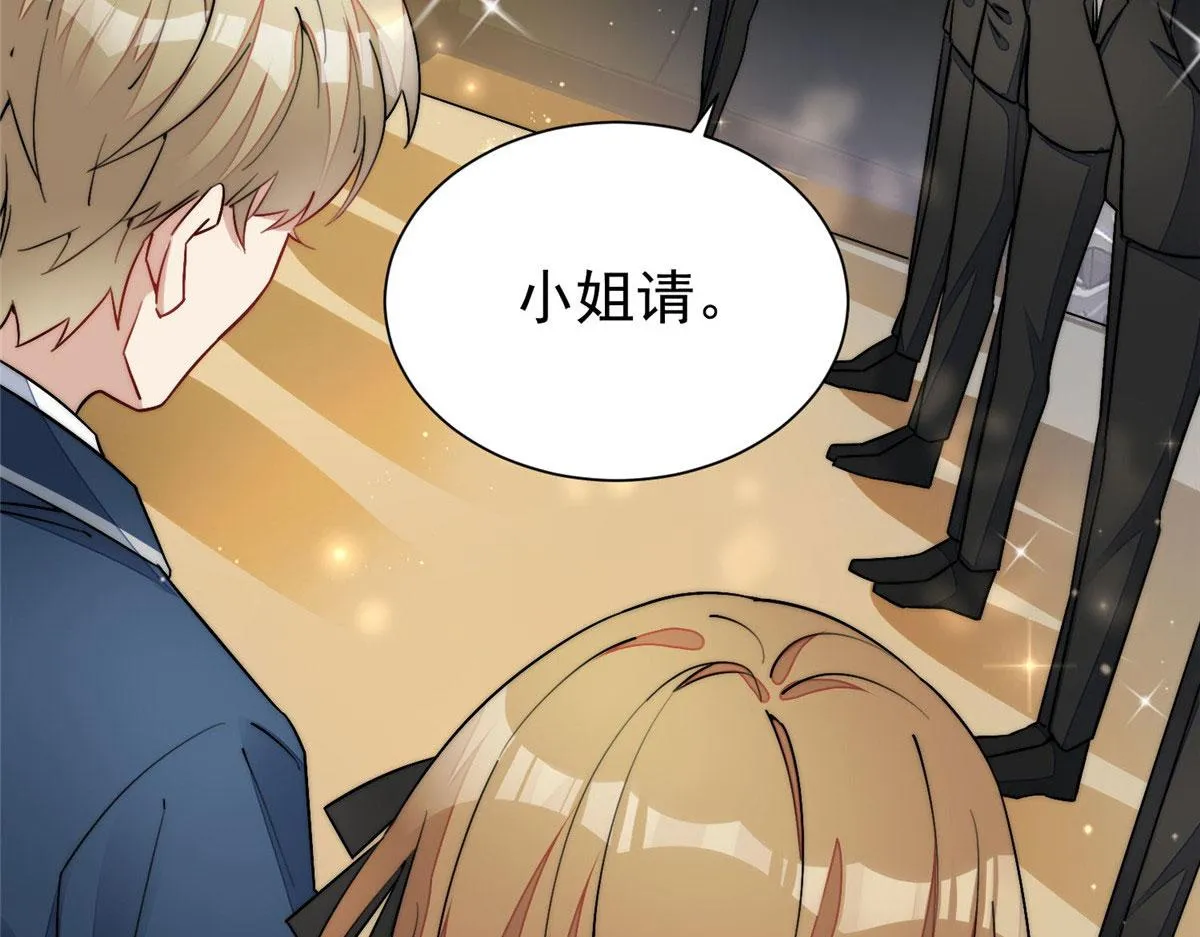 34 被包养了？ 第82页