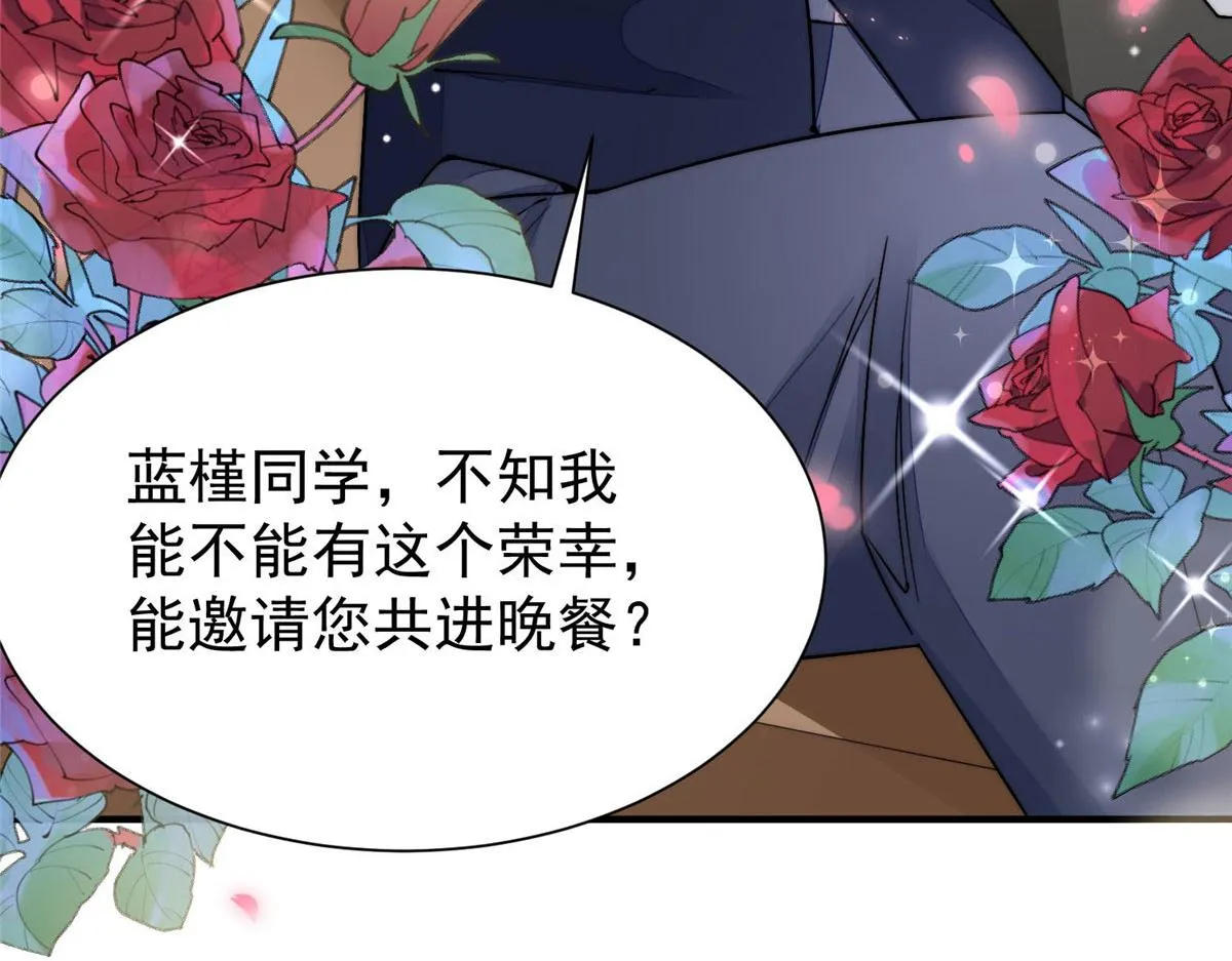 34 被包养了？ 第89页